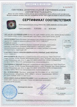 04.10.2021 Сланцы - Плиты бетонные тротуарные для устройства сборных покрытий тротуаров и пешеходных дорожек